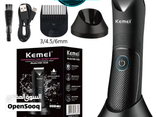 مكاين حلاقه للمناطق الحساسة