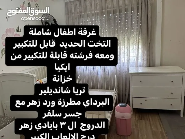 غرفة اطفال متكاملة للبيع
