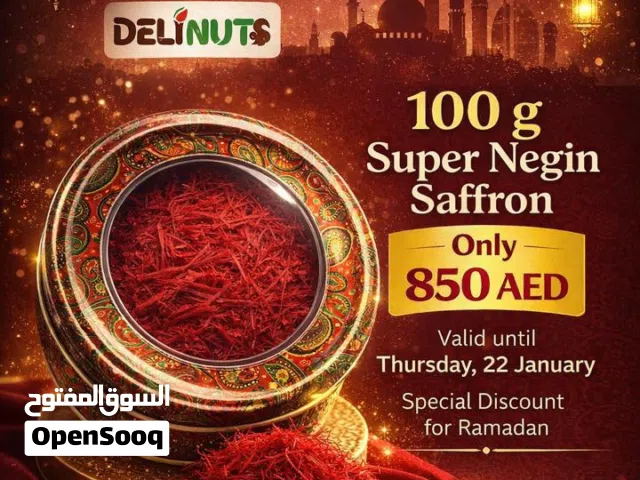 Premium Iranian Super Negin Saffron – 10g (Ramadan Offer)  زعفران ایرانی سوبر نگین   عرض رمضان