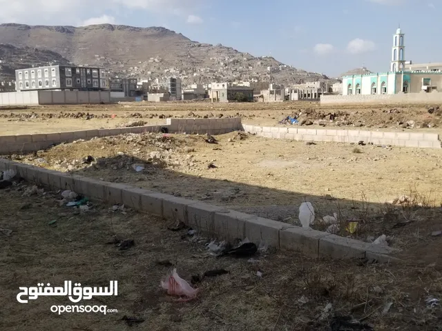 Residential Land for Sale in Ibb Yarim