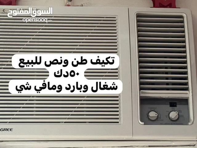 تكيف شباك شبه جديد