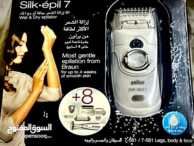 مكينه برون silk Abal 7