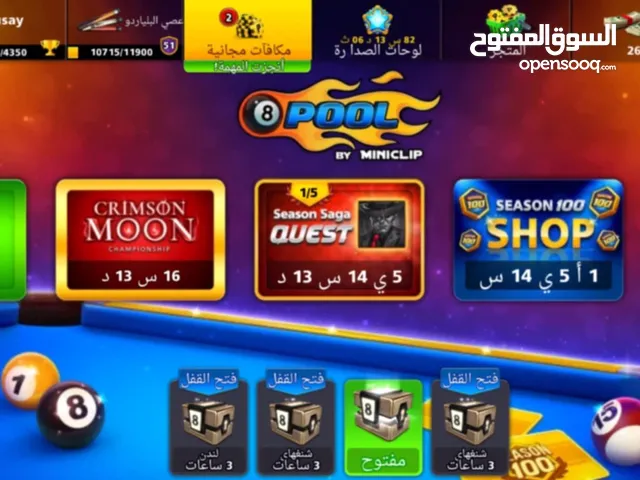 كوينز بلياردو
