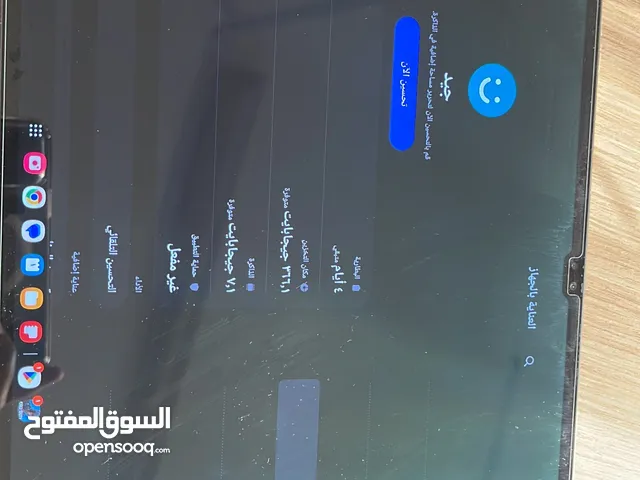 تاب S8 ultra