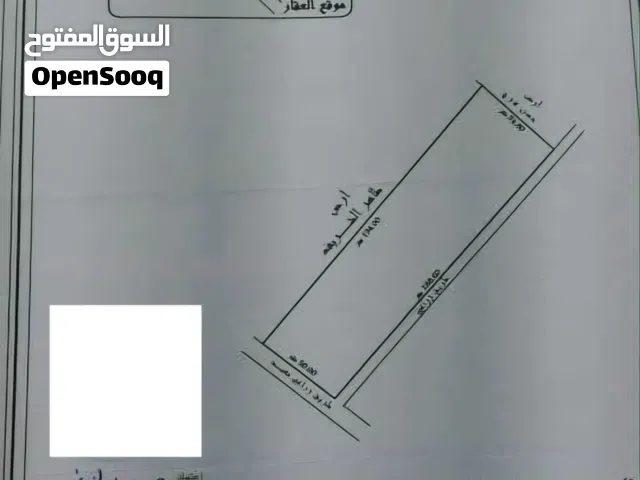 Mixed Use Land for Sale in Benghazi Sidi Khalifa