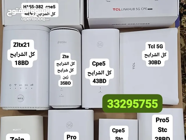 للبيع راوترات هواوي 5 جي تشغل كل الشركات