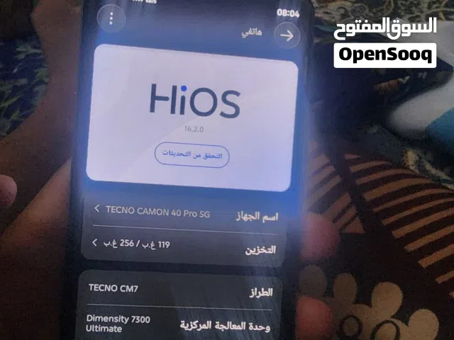 Tecno Camon 256 GB in Baghdad