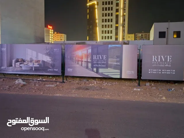 محل للبيع قيد الانشاء بنظام الاقساط
