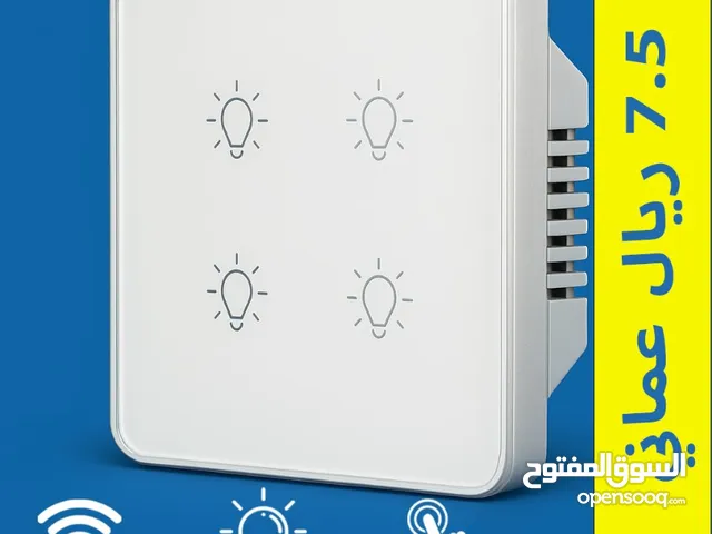 مفاتيح ذكية بجودة عالية High Quality Smart / سمارت سوتش Switch