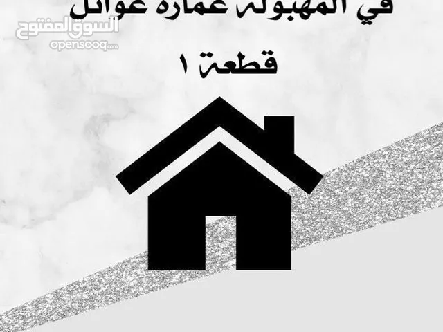 500 m2 2 Bedrooms Apartments for Rent in Al Ahmadi Mahboula