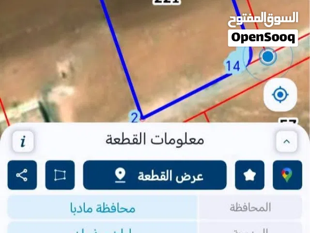 Farm Land for Sale in Madaba Other