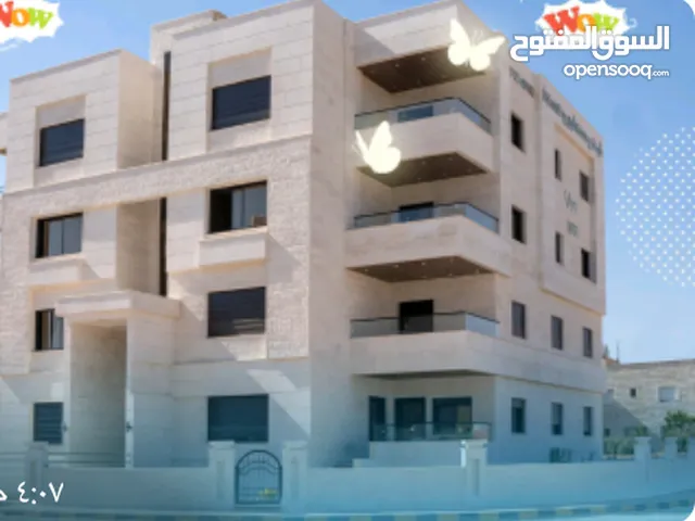 130 m2 3 Bedrooms Apartments for Sale in Amman University Street