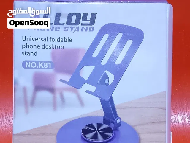 ستاند تليفون  ALLOY PHONE STAND Universal fold