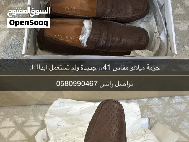 جزمة ميلانو