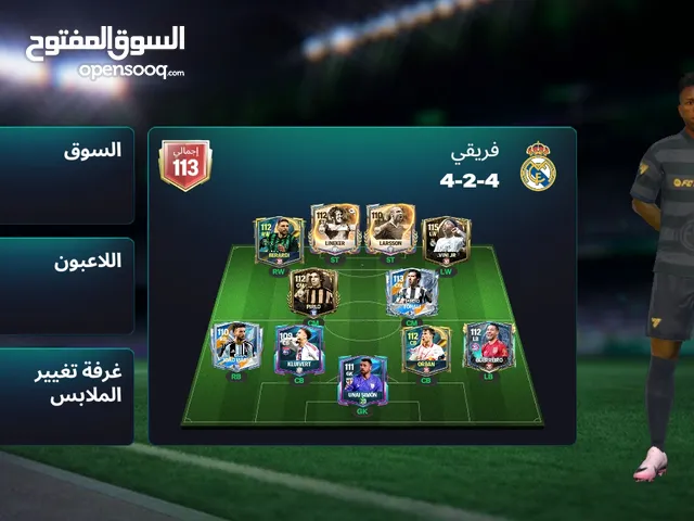 Fifa Accounts and Characters for Sale in Muscat