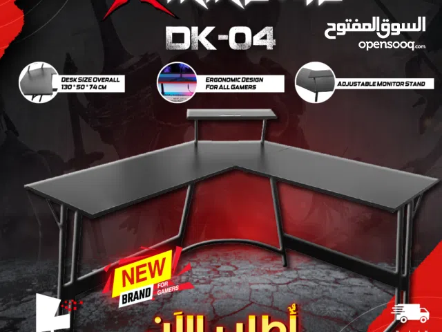 طاولة جيمنغ احترافية من XTRIKE ME ، توفر مساحة مثاليةXTRIKE ME DK-04 Gaming Desk السعر شامل التوصيل