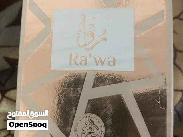 للبيع العطور اجتني من دوله الخليج