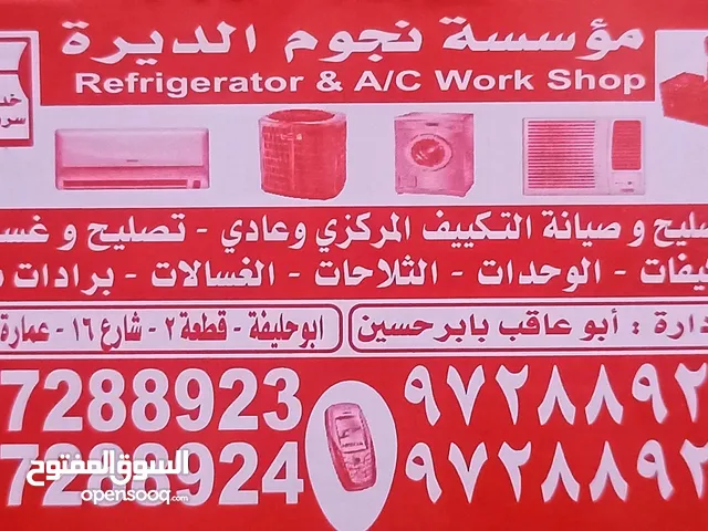 ac repair all kinds of call me