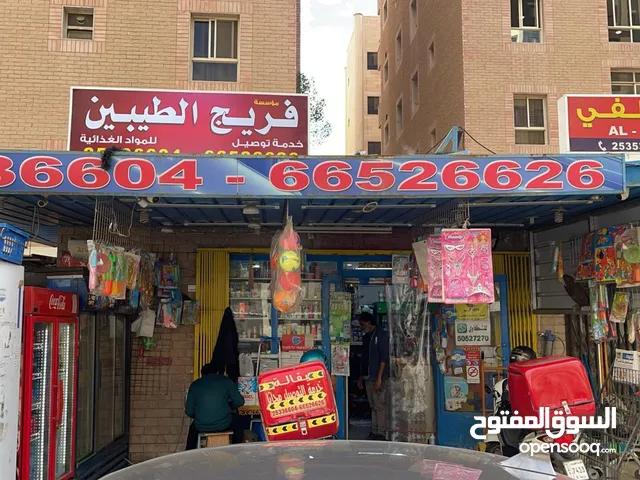 32 m2 Supermarket for Sale in Hawally Jabriya