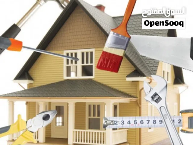 رخصة صيانة مباني للبيع