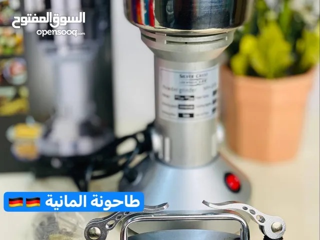 طاحونه صناعيه