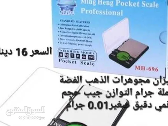 ميزان مجوهرات الذهب الفضة عملة جرام التوازن جيب حجم رقمي دقيق صغير0.01 جرام حجم الجيب شاشة LCD
