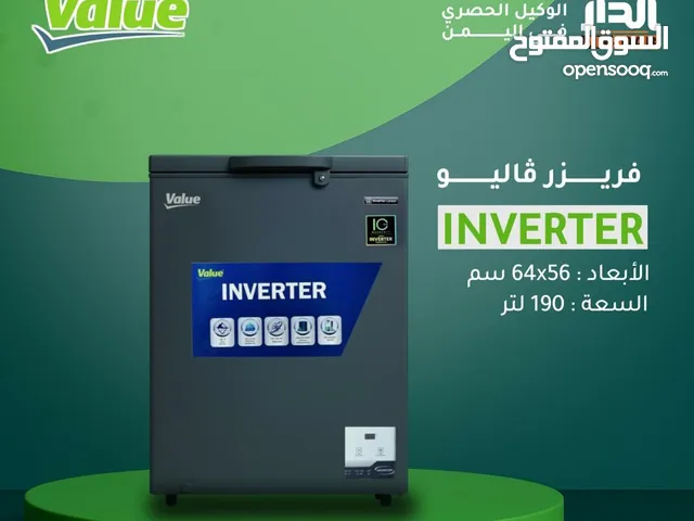 فرزارات فاليو الوكاله