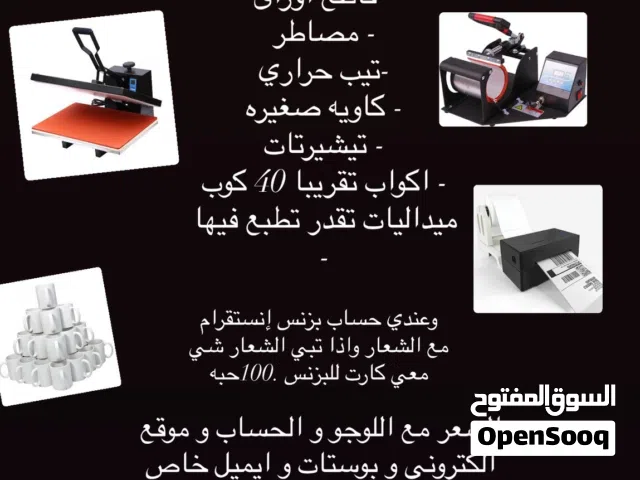 شروع منزلي جاهز متكامل للبيع فرصه