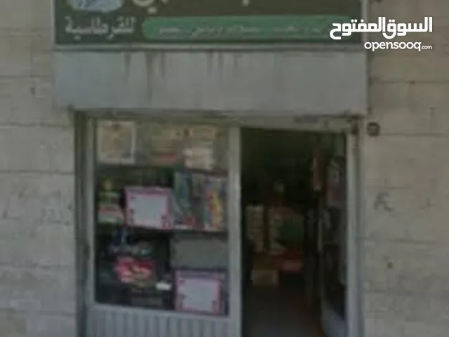 بيع مكتبة (السهم الفضي) قرطاسيه بيع هدايه العاب زينة وتركيب عطور فرنسية ( مقابل مدرسة حنين للبنين ).