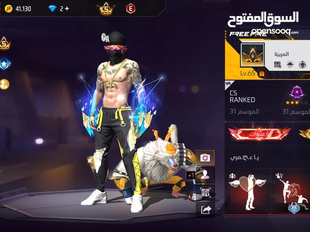 حساب فري فاير من 6 سنوات والله متعوب عليه وبطراف المصاري جد سعر مغري ولي حابب ييجي والله ما راح اقصر
