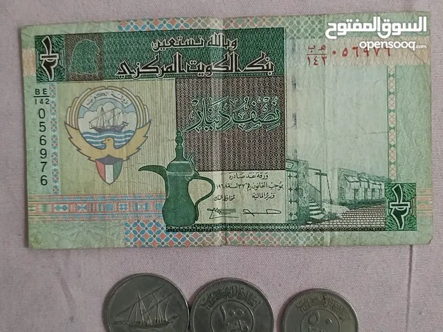 نصف دينار وربع دينار اصدار عام 1961 إمارة الكويت