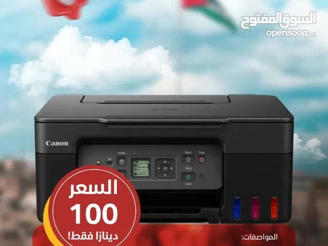 Printers Canon printers for sale in Amman