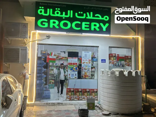 New Grocery shop urgent for sale