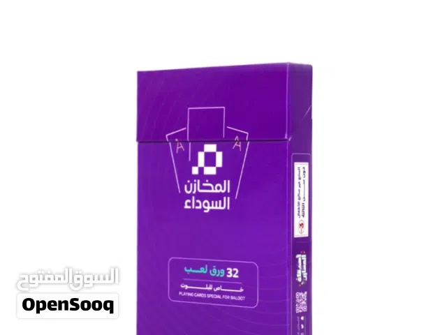 ورق بلوت المخازن