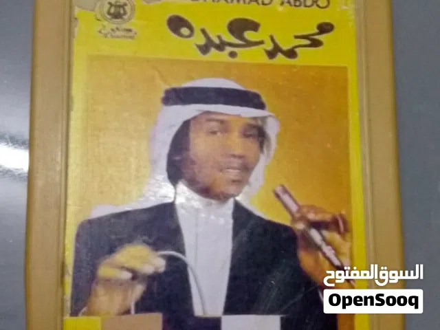 كاتريج طلال مداح.محمد عبده ام كلثوم