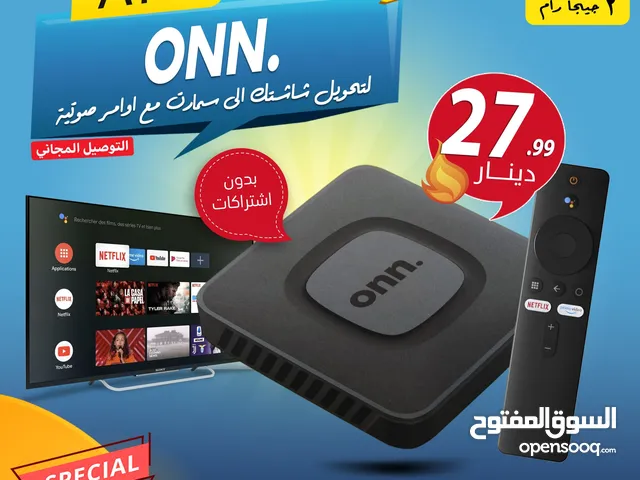 اندرويد بوكس ONN لتحويل شاشتك الى سمارت مع اوامر صوتية