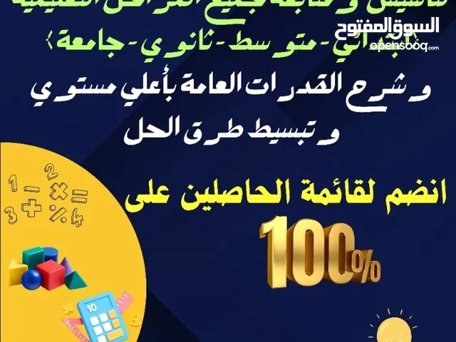 Other courses in Mecca