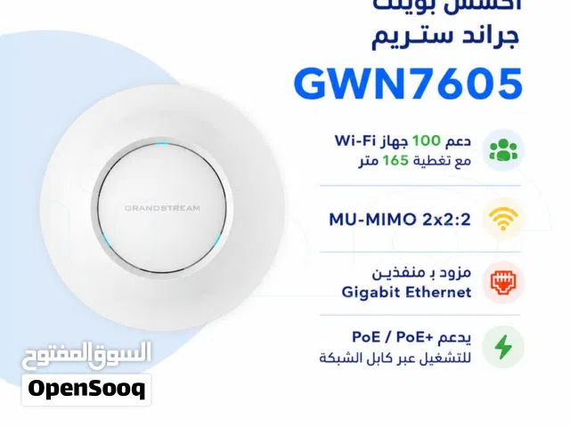 أكسس بوينت جراند ستريم GWN7605