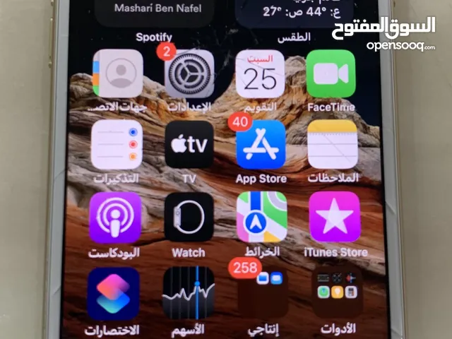 Apple iPhone 7 256 GB in Al Riyadh