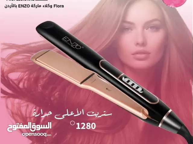 Hair Styling for sale in Zarqa