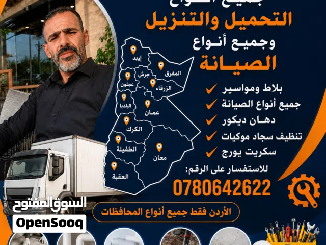 السلام عليكم ورحمه الله