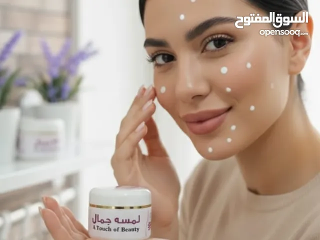 مجموعة العنايه