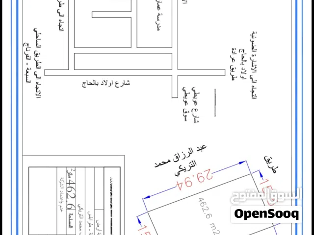 Residential Land for Sale in Tripoli Zanatah