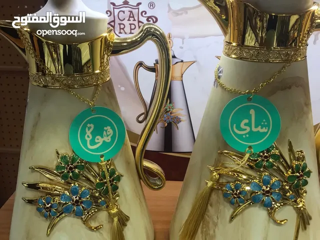 دلّتين قهوة وشاي فاخرة