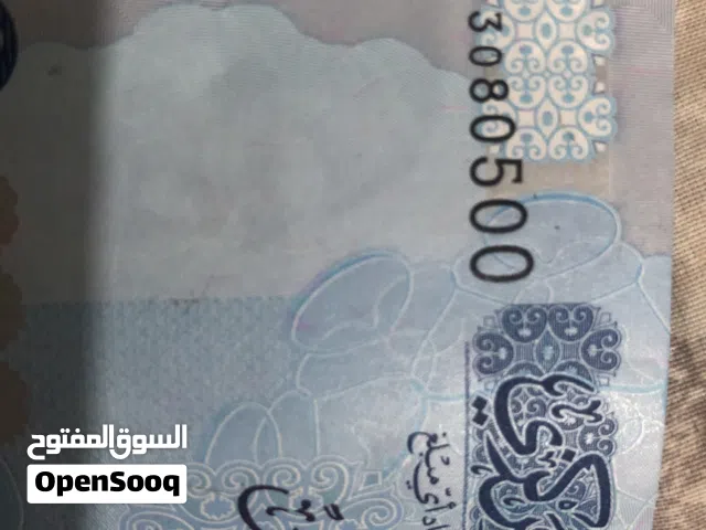 لِهواة الأرقام المتسلسلة