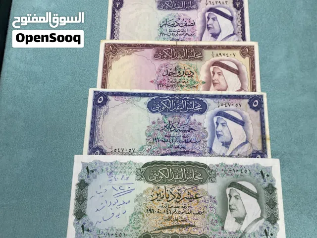 للبيع اصدارات الكويت فردي و مجاميع قديمه