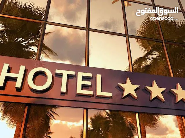 فندق سياحي 3 نجوم للبيع