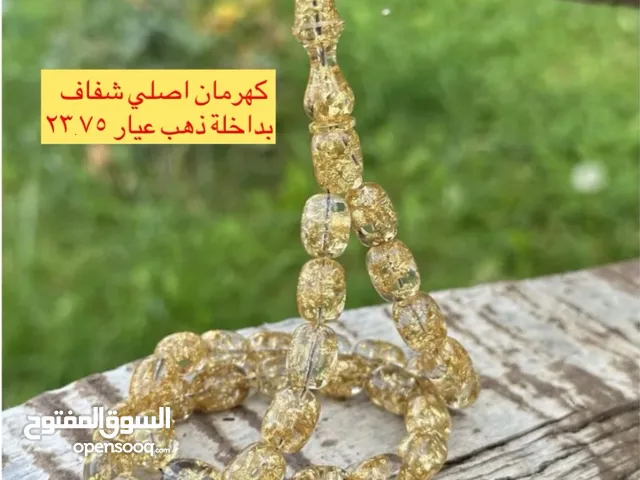 سبحة كهرمان اصلي