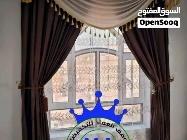 تخفيضات موفق العماد للاقمشه والمطرزات