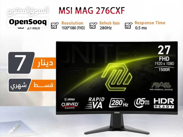 اقساط بدون دفعه اولى ( شاشة ام اس اي Monitor MSI 27inch 280Hz )